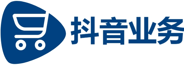 超低价业务自助下单平台-抖音24小时点赞自助服务-dy低价下单平台入口